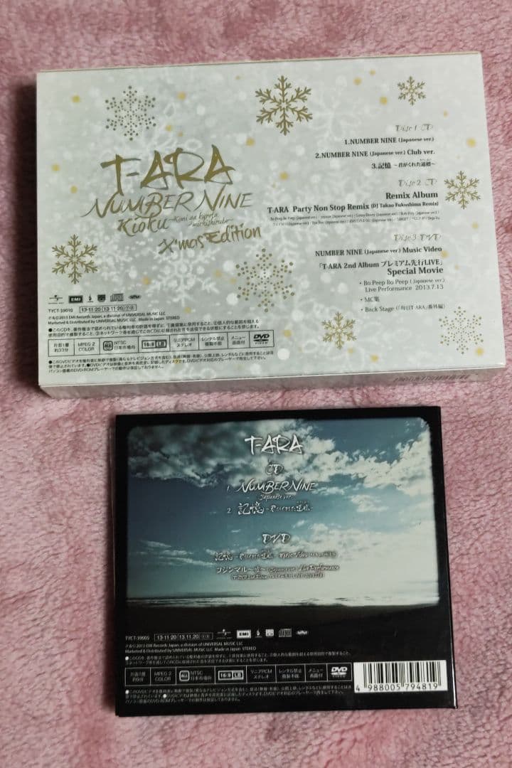 T-ARA　8th Single　Xmas　Edition　CD DVD