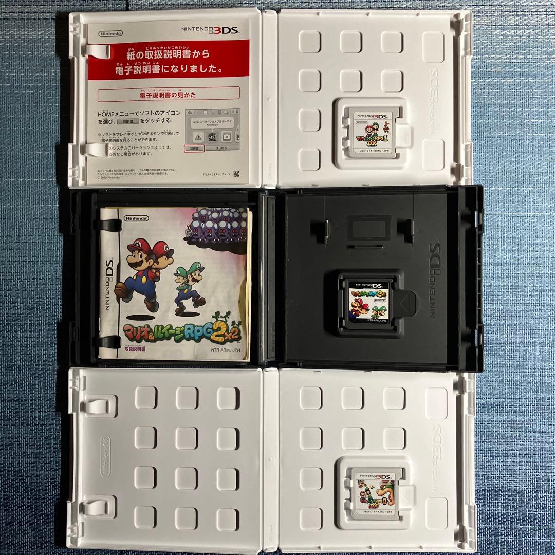 パックン様 DS 3DS マリオ＆ルイージRPG 3本セット