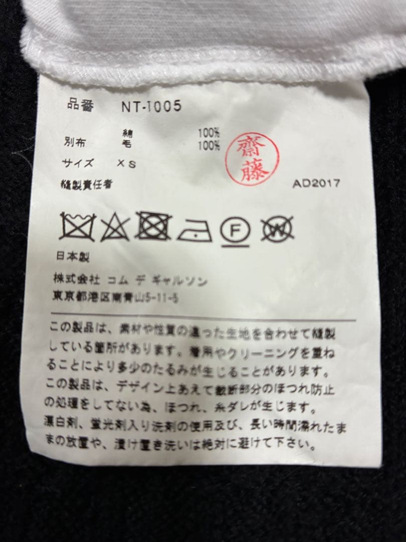 COMME des GARÇONS GIRL XS チェック柄Tシャツ