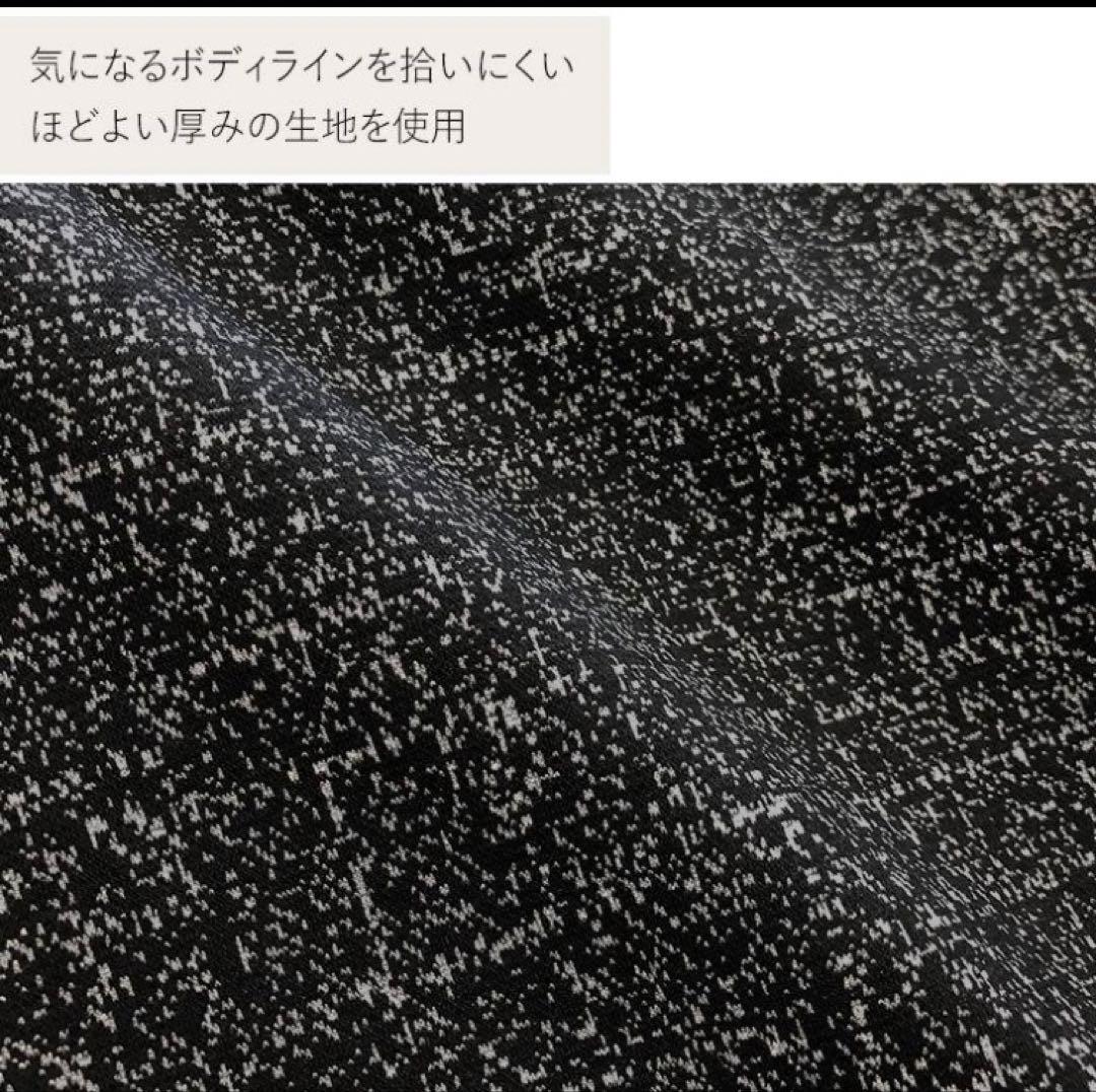 mimigrant ケリー ワンピース