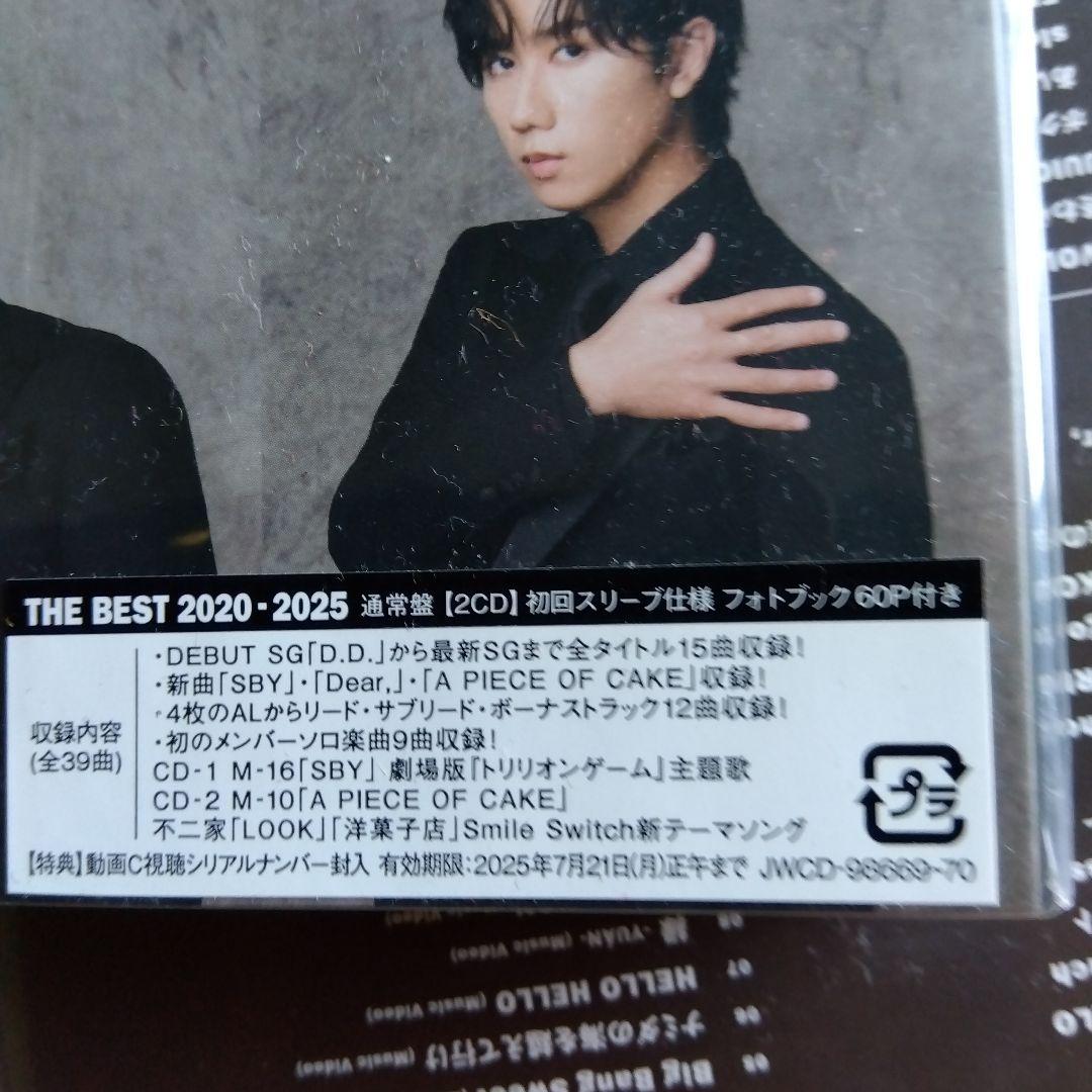 ❤ManTHE BEST 2020 - 2025セット新品未使用品❤