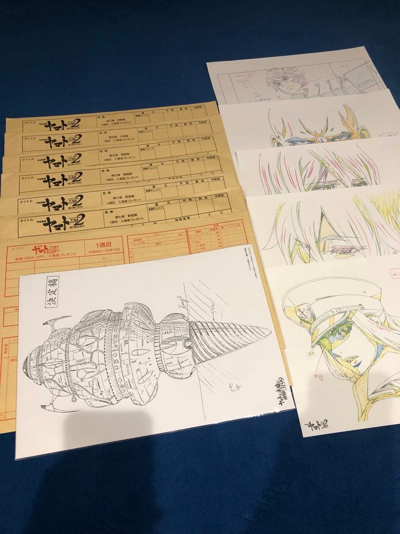 【美品】宇宙戦艦ヤマト パンフレット 絵コンテ セット