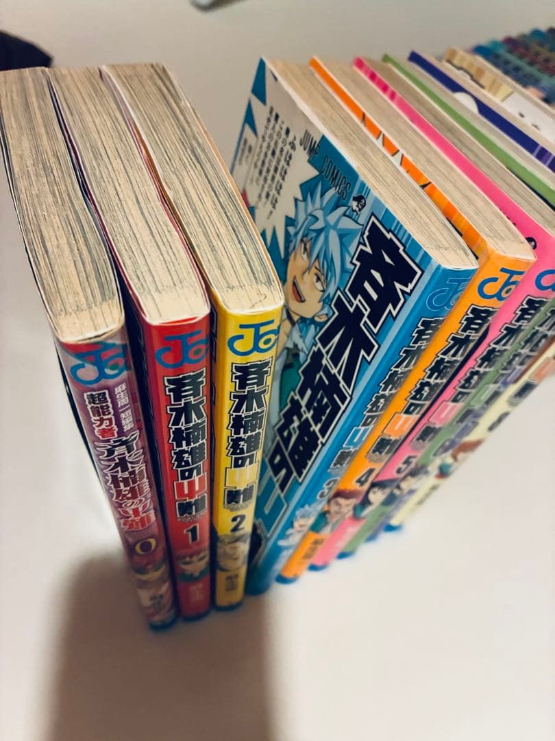 斉木楠雄の屮難　0〜26巻セット