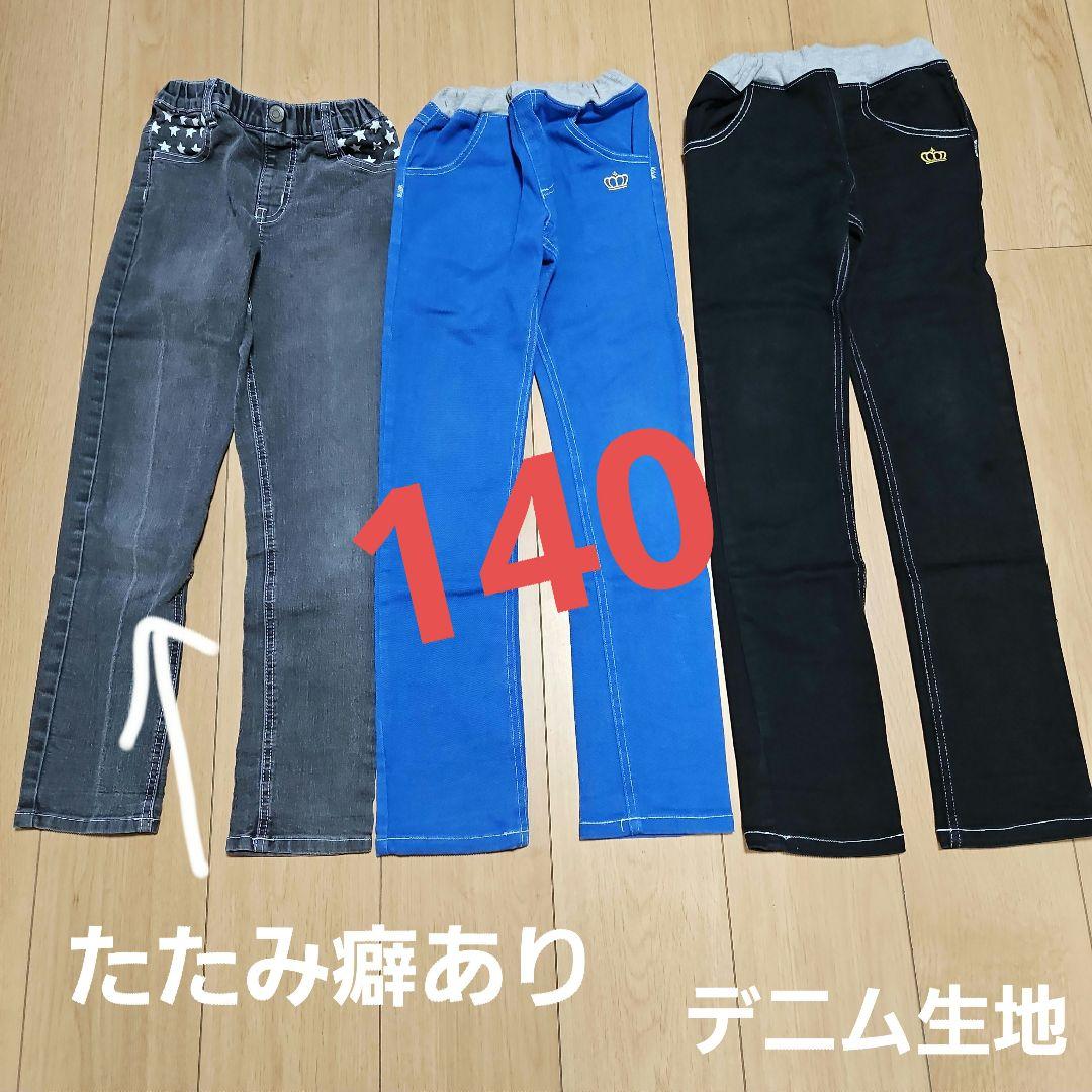 【専用】男の子　130　140サイズ　冬服　18点　まとめ売り　未着用未使用あり
