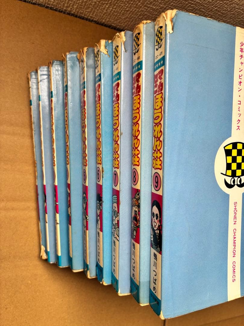 マカロニほうれん草　鴨川つばめ 全9巻セット　初版4冊含む