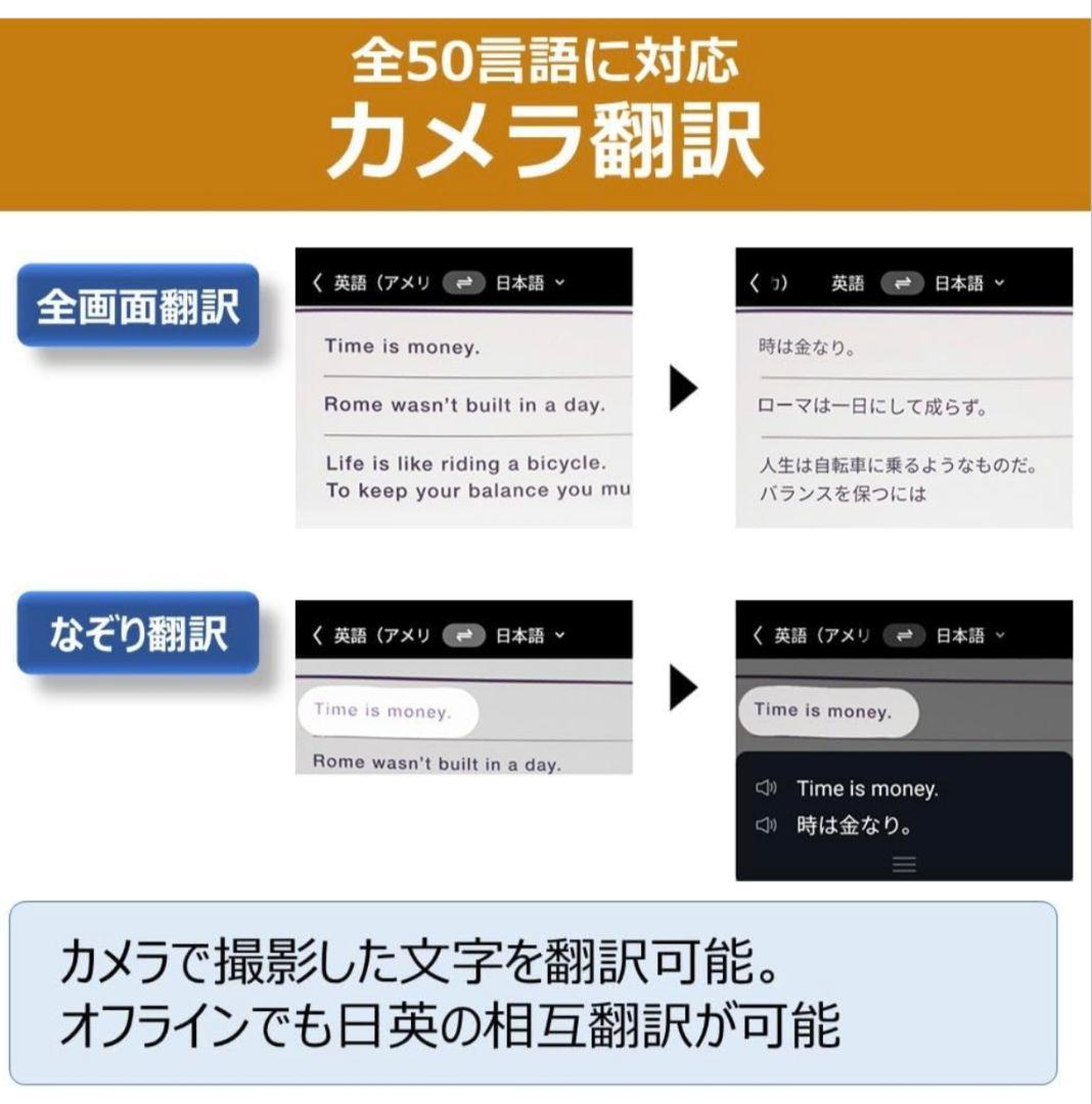 T*a様 iFLYTEK Smart Translator 翻訳機