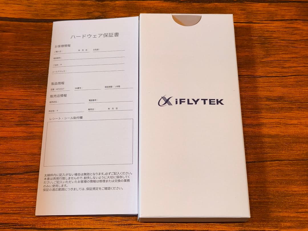 T*a様 iFLYTEK Smart Translator 翻訳機