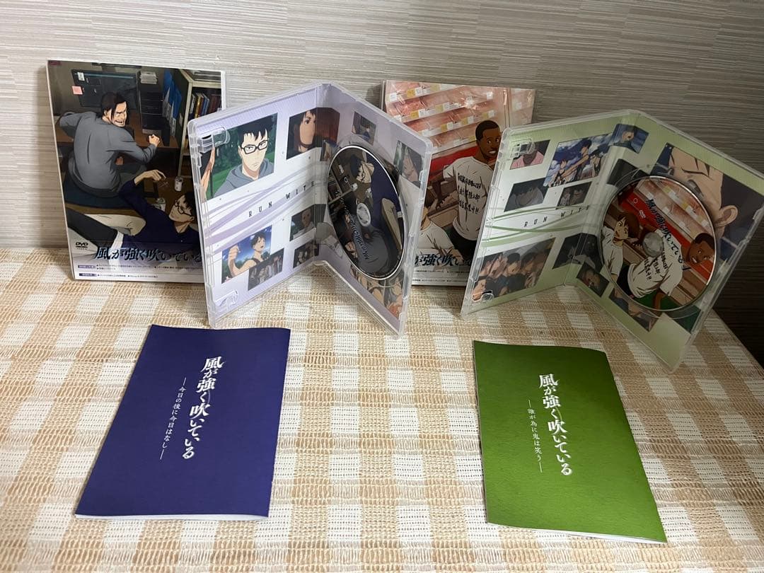 風が強く吹いている　初回全9巻セット DVD