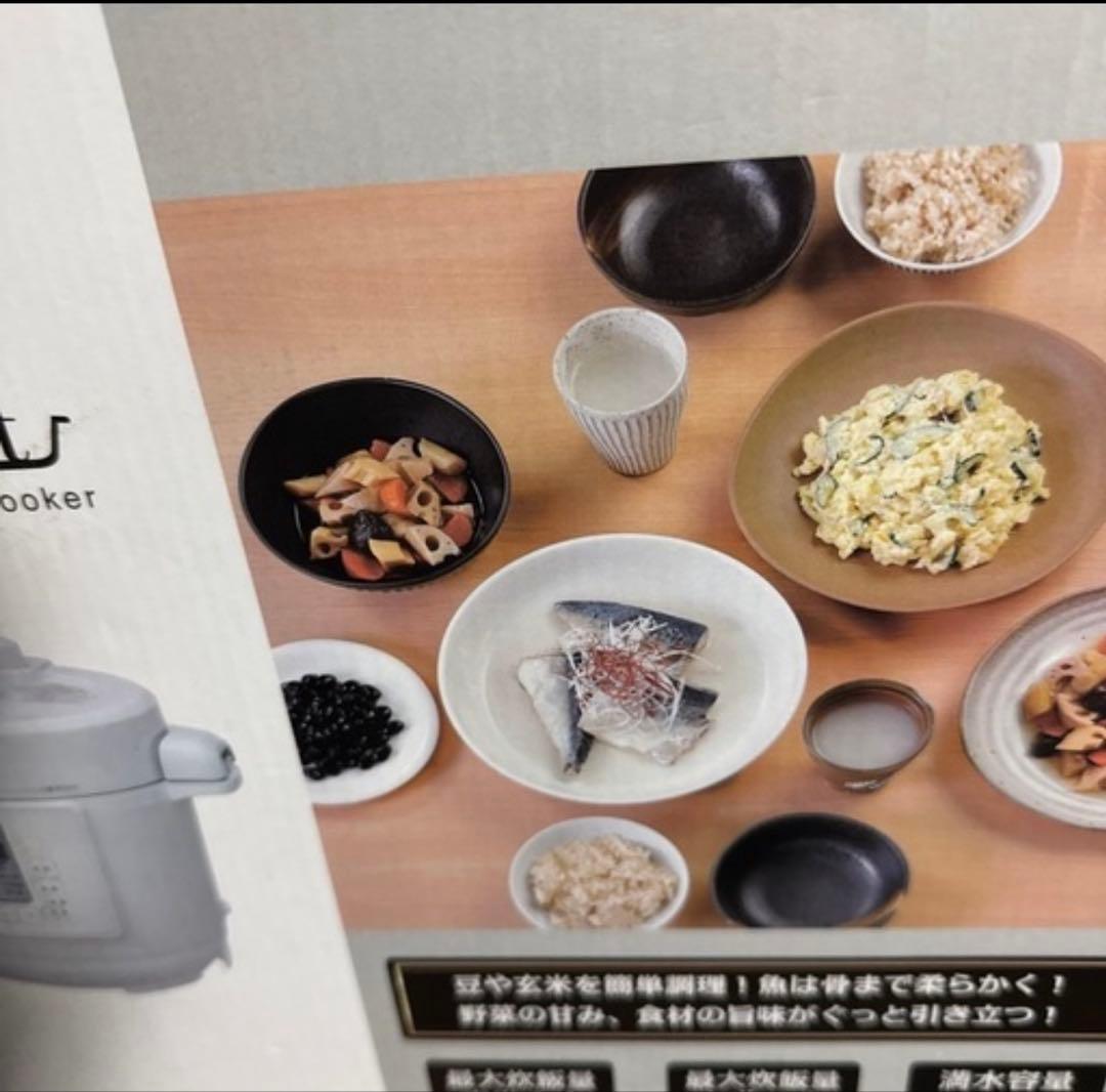電気圧力鍋　新品