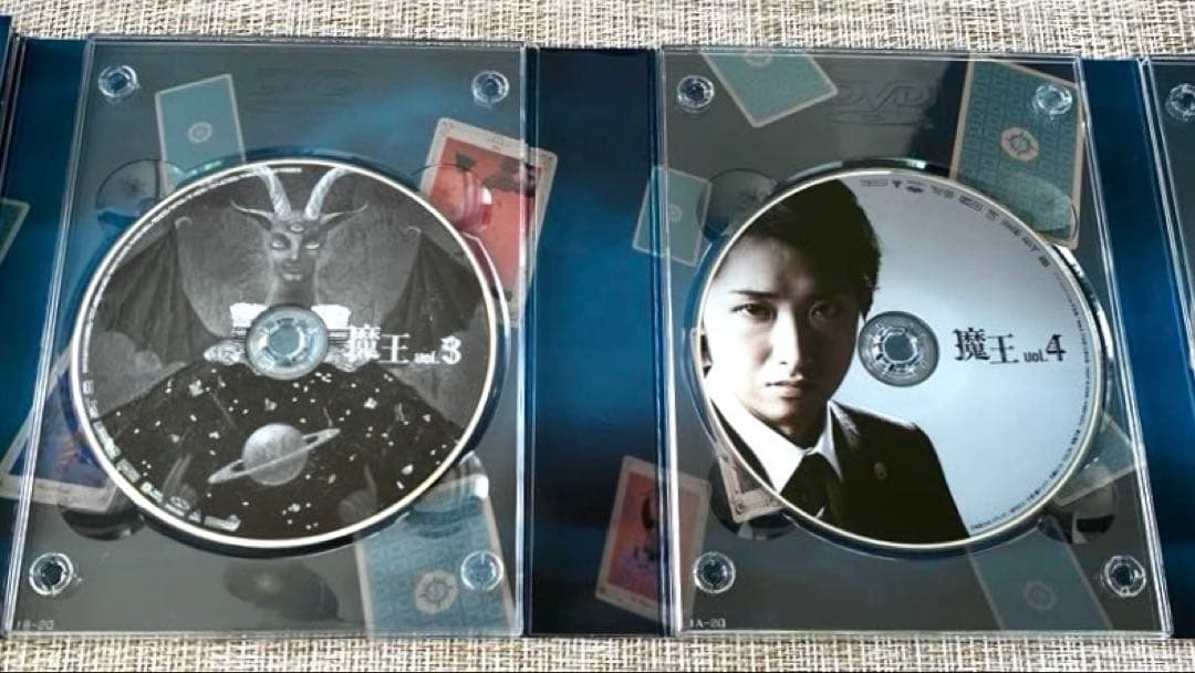 【魔王】嵐 大野智 生田斗真 ダブル主演DVD BOXプレミアムブックレット付き