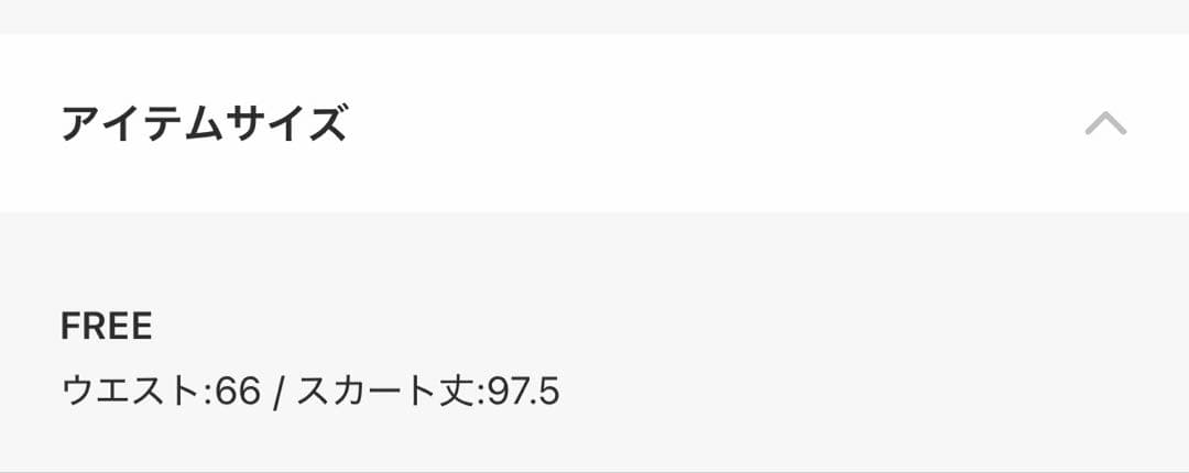 hinari シャーリングティアードスカート アイボリー
