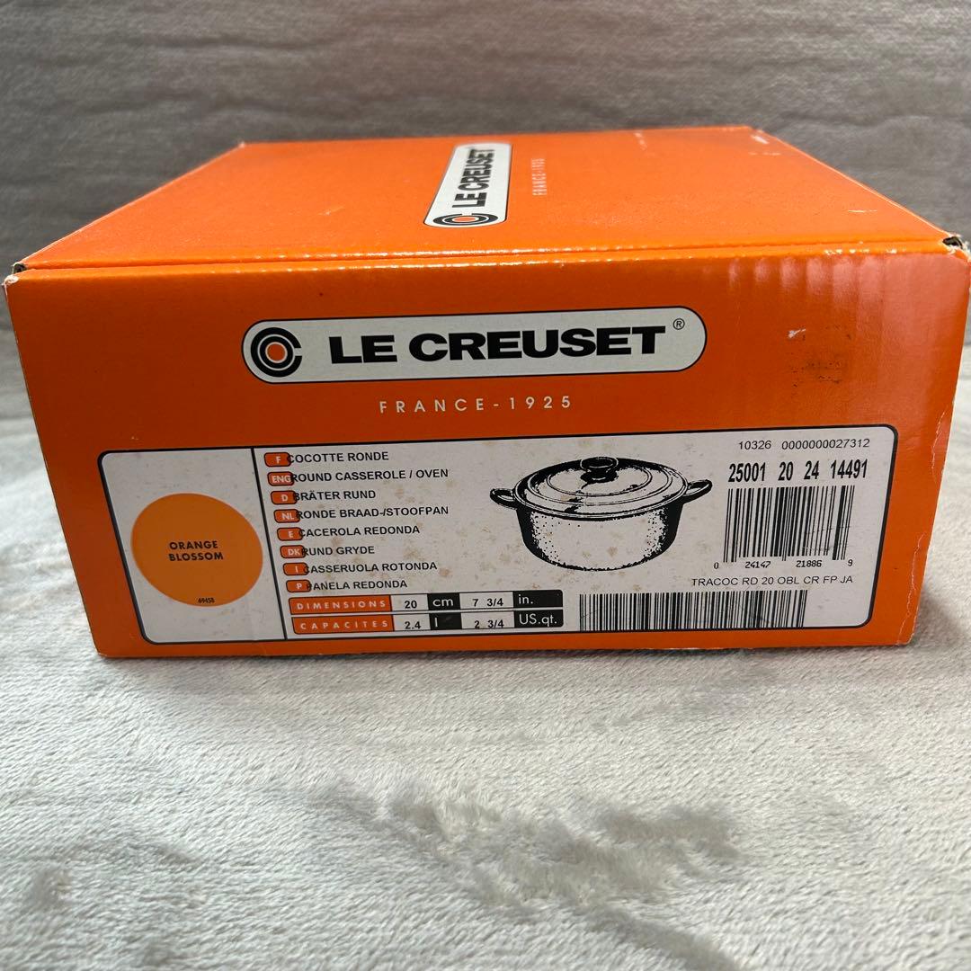 LE CREUSET ルクルーゼ ココットロンド 20cm オレンジブロッサム