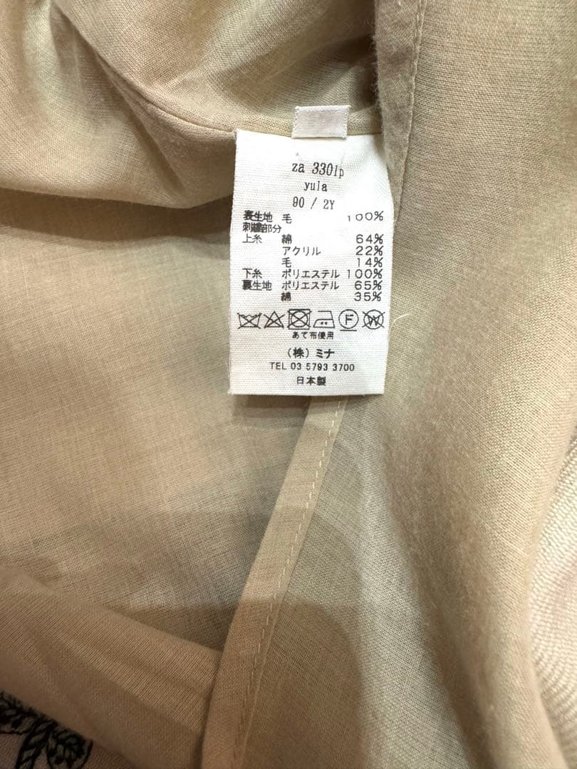 【美品】ミナペルホネン　セレモニードレス　発表会　結婚式　入園式　七五三
