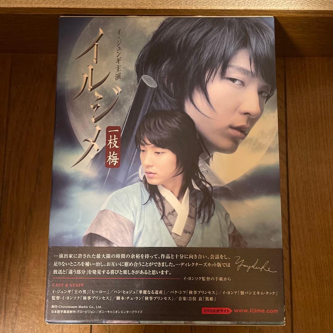 韓国時代劇「イルジメ 一枝梅 ディレクターズ・エディション 」BOX〈11枚組〉