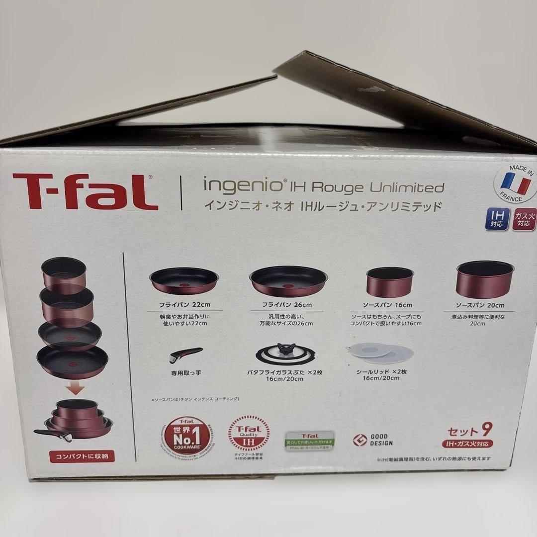週末セール【新品未使用】T-FaLインジニオ・ネオIHルージュ・アンリミテッド