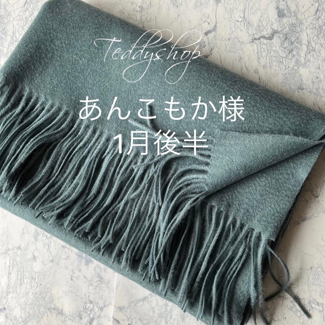あんこもか様♡グレイッシュグリーン