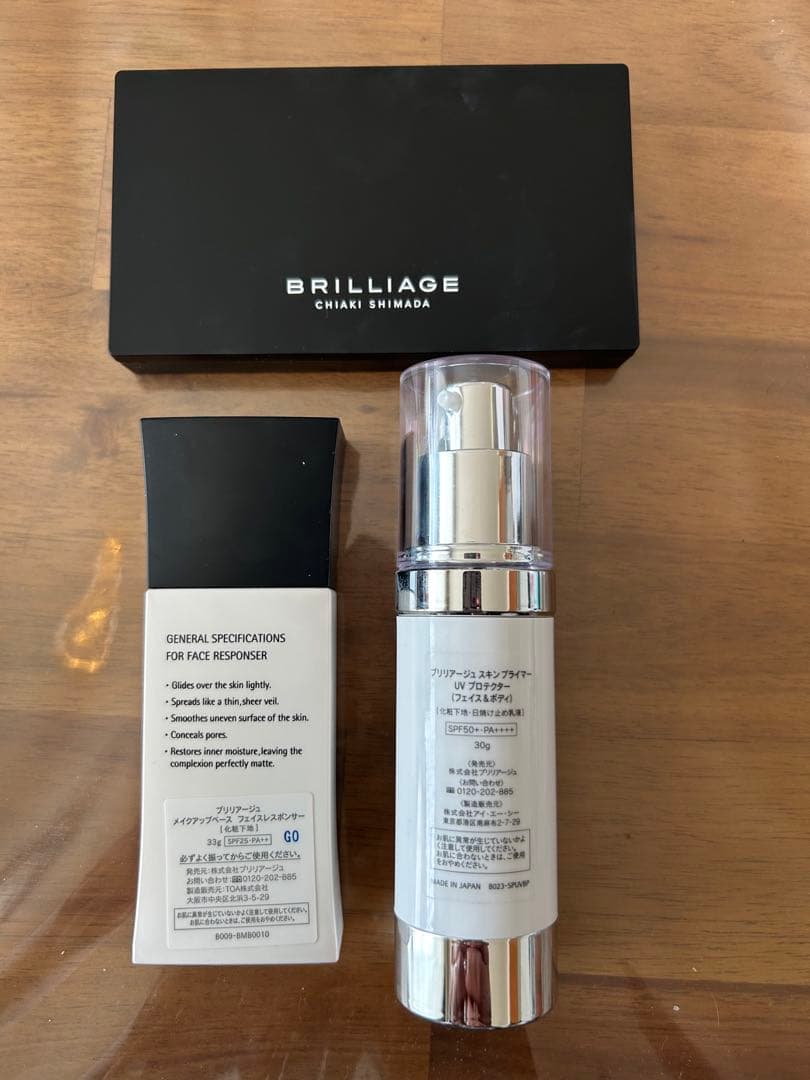 BRILLIAGE 化粧下地 &プライマー&パウダリーファンデセット