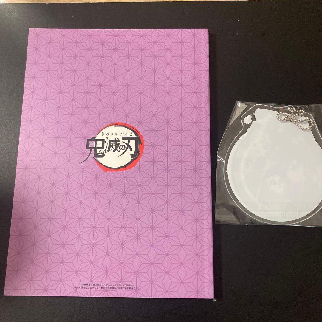鬼滅の刃　みにきゃら集　弍　参　アクリルキーホルダー　未使用　未開封