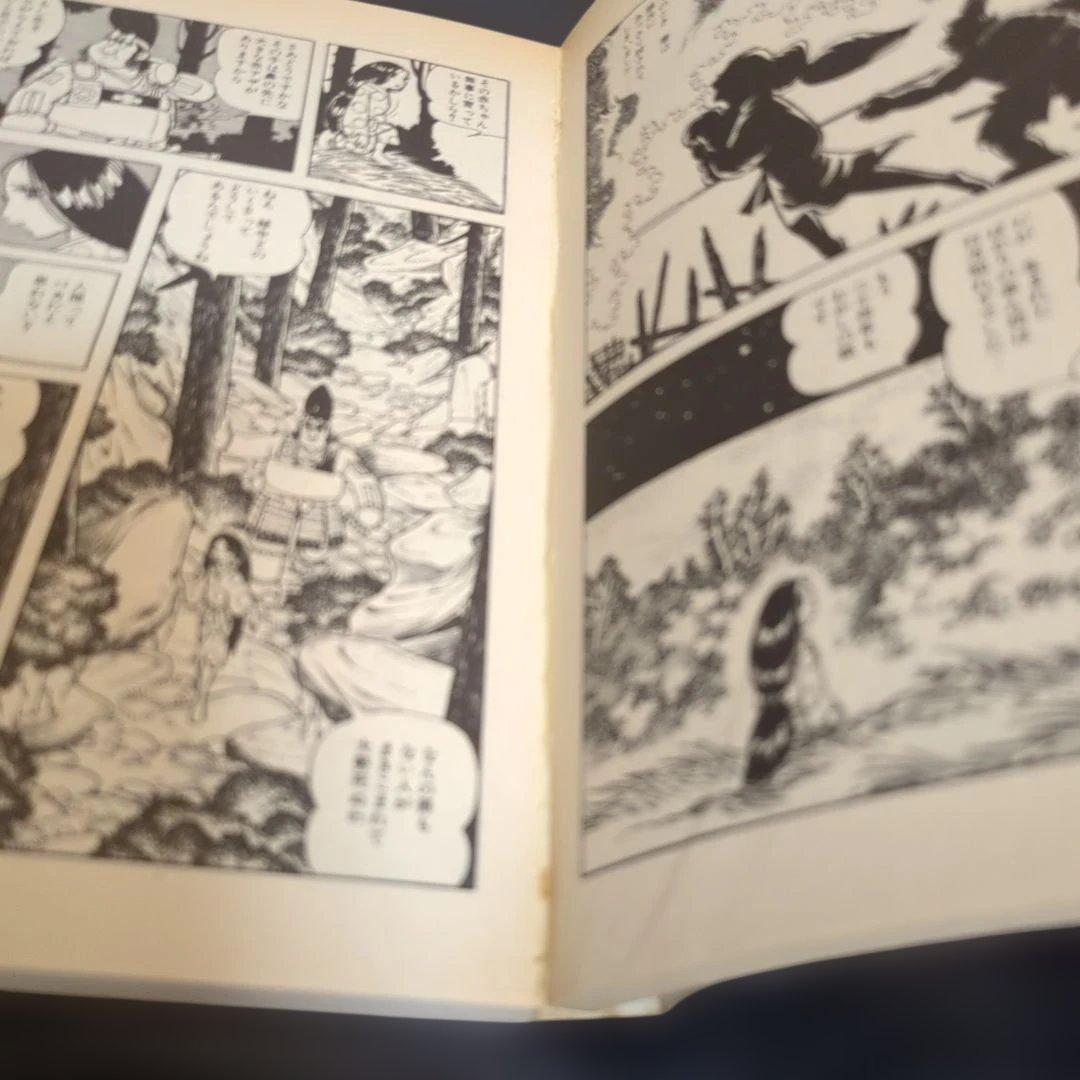 火の鳥(全巻初版セット)手塚治虫