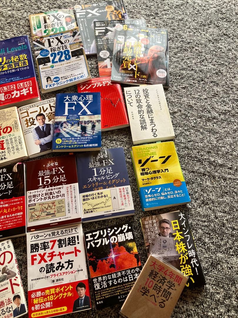 fx関連書籍　まとめ売り