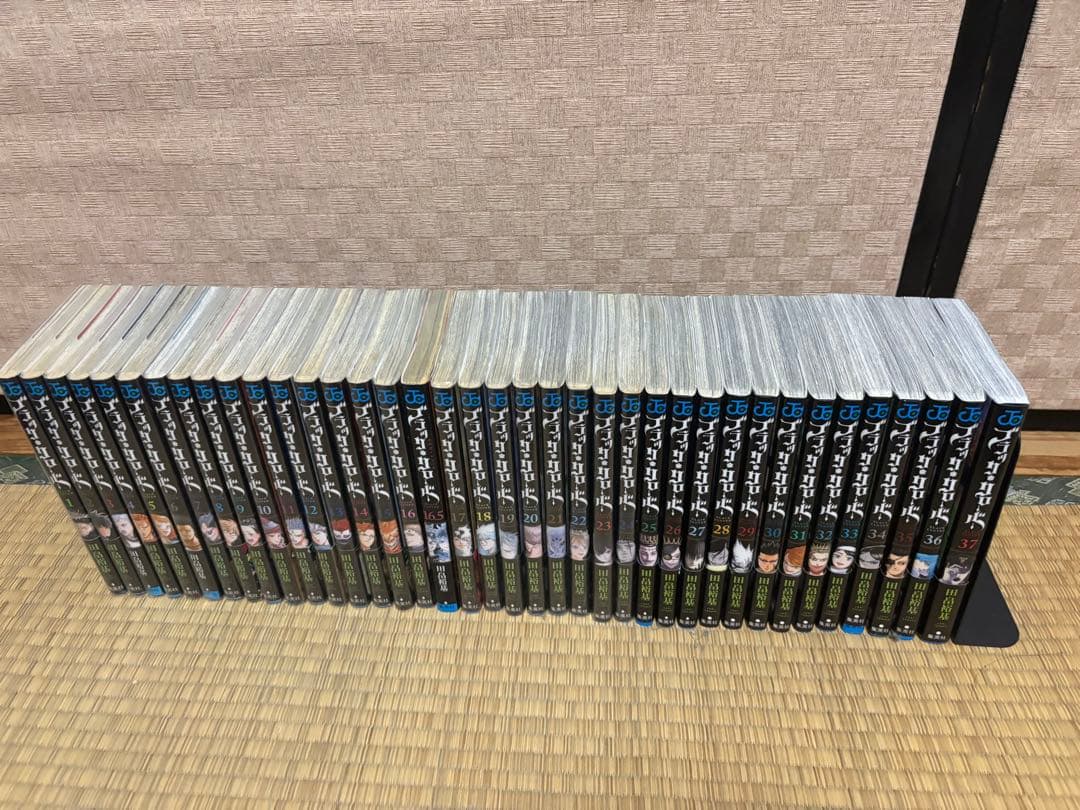 ブラッククローバー　全37巻セット