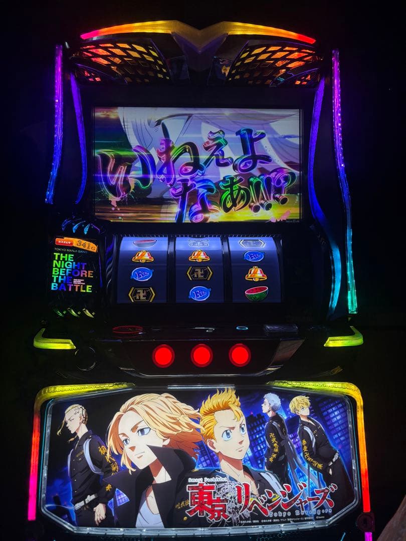 SC-気まぐれ値下げするかも(^^; 　Lスマスロ東京リベンジャーズ　実機