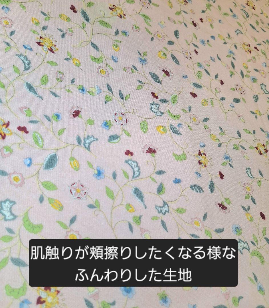 ワコール　Wacoal MINTON ミントン　ピンク　M　小花柄　未使用