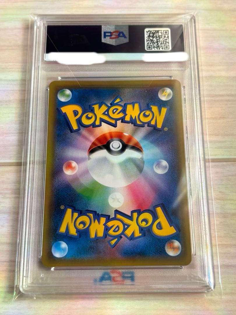 【PSA10】かんこうきゃくSR ポケモンカード