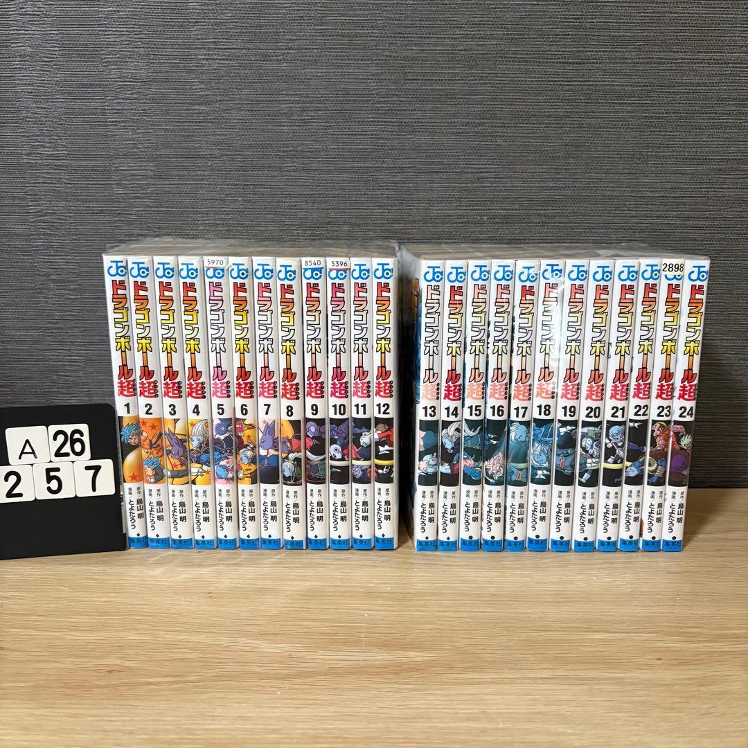 ドラゴンボール超　1〜24巻セット　A26257