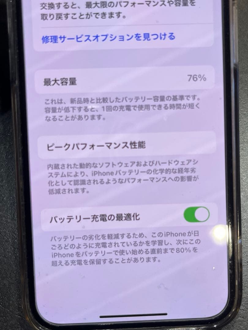 スマートフォン本体 iPhone13mini 128GB