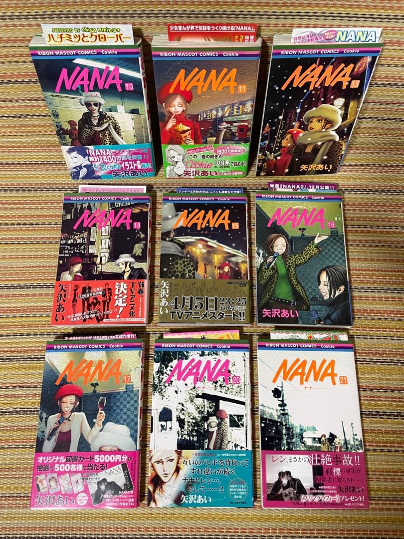 NANA 1巻～21巻 7.8巻 ファンブック 初版