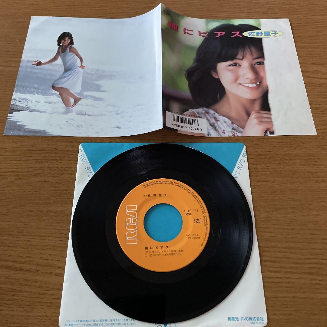 ウーパールーパー&チェイン 入手困難盤 他 '80s レコード 11枚 和モノ