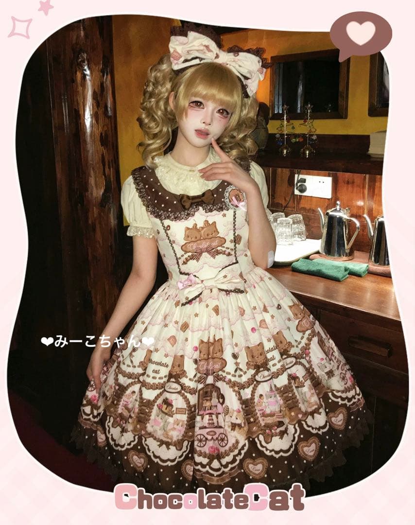 ショコラキャット　フルセット　甘ロリ　しゅくれどーる　ロリィタ　ロリータ