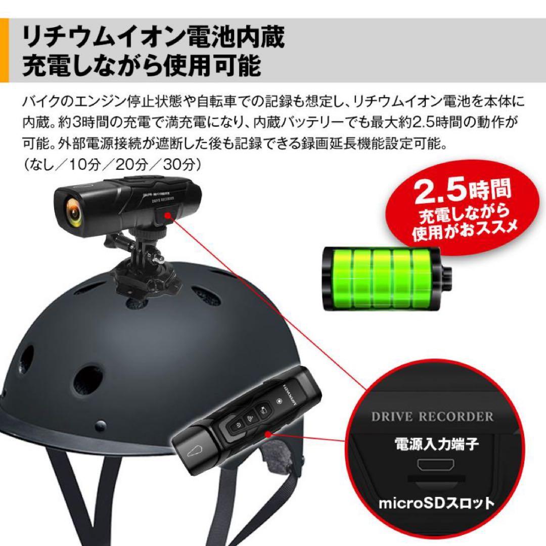 MAXWIN ドライブレコーダー Wi-Fi機能付き