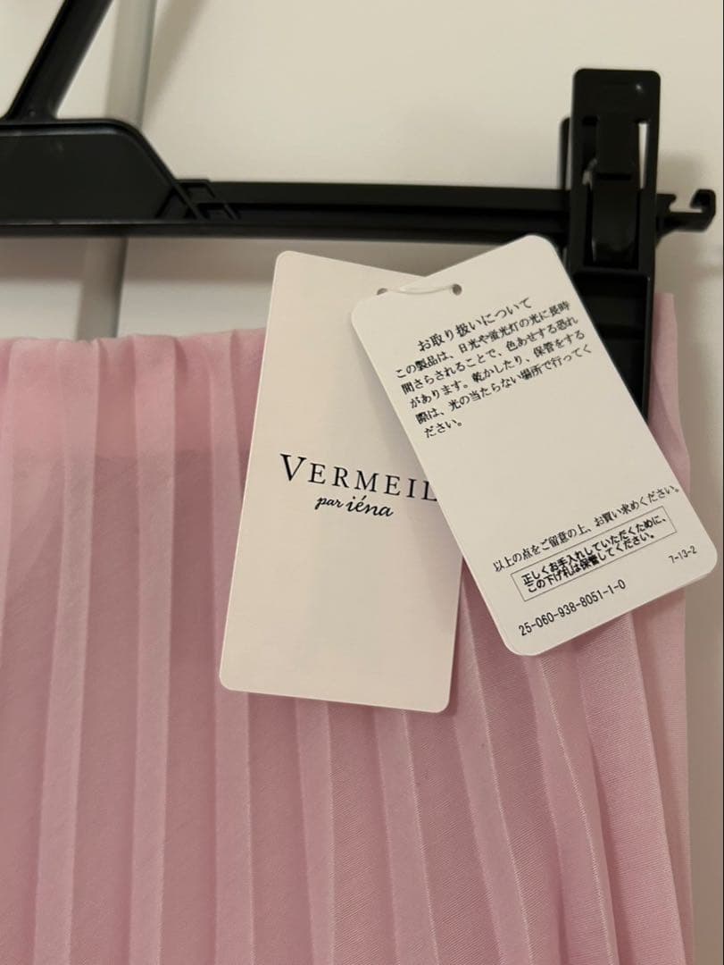 【最終価格】VERMEIL par iena アコーディオンプリーツスカート