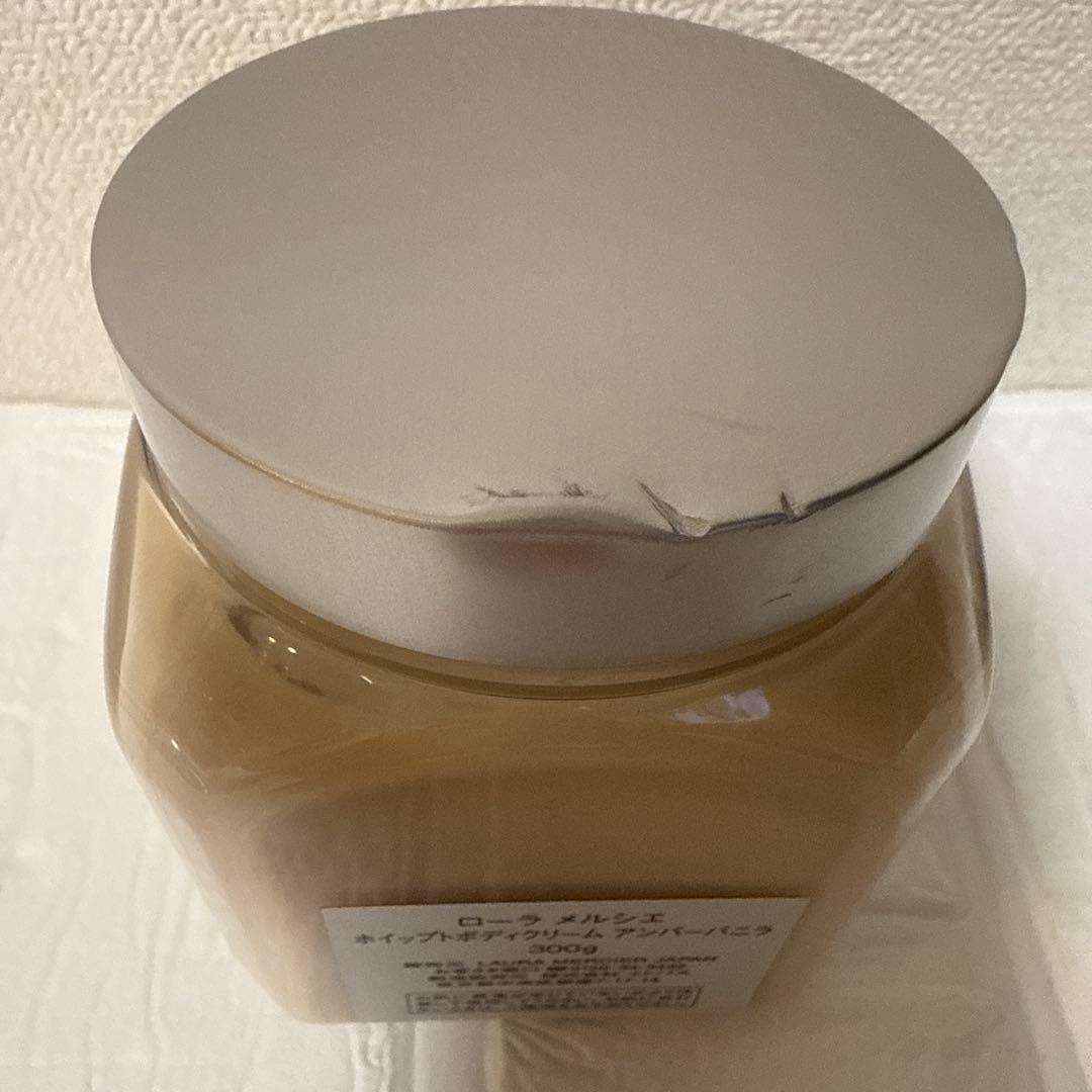 laura mercier　アンバーバニラ　ボディクリーム　300g