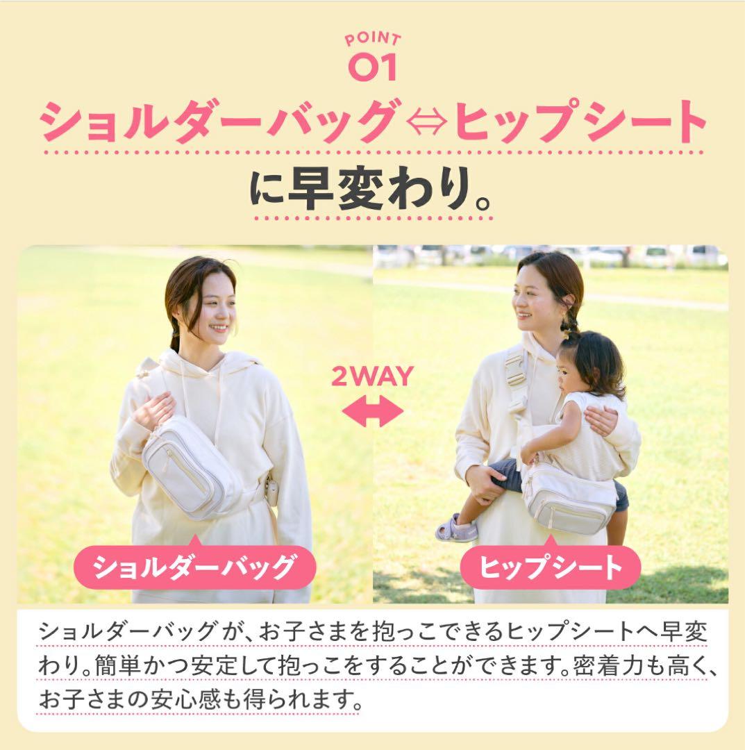 POMULU ポムル　ヒップシート　ショルダーバック　ブラック　 試着のみ