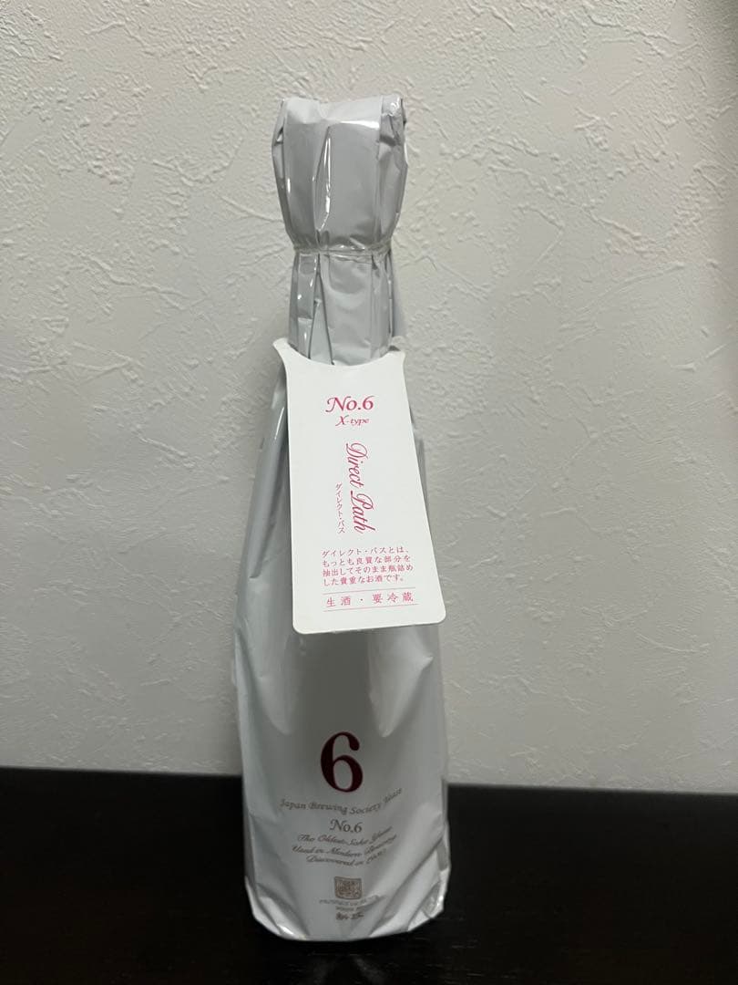 値下げしました！　新政No.6 X‑type 新品　2023
