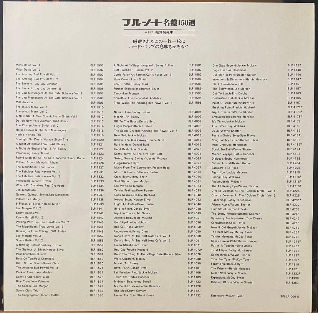 ジャズレコード Wayne Shorter/All Seeing Eye