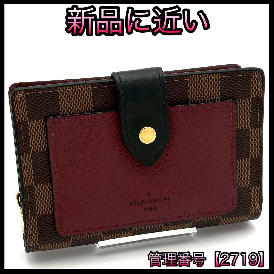 ルイヴィトン 折り財布 ダミエ エベヌ ポルトフォイユ ジュリエット 2719