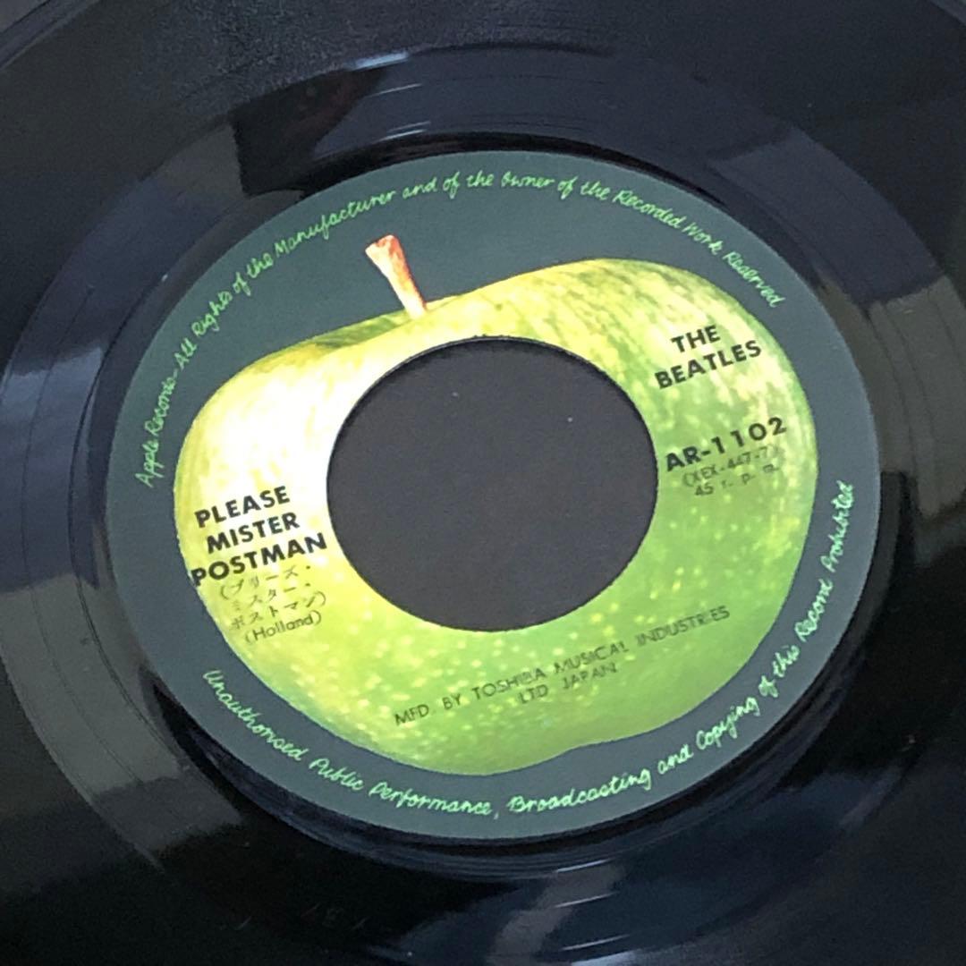 ●ビートルズ がやって来るヤァヤァヤァ(赤盤)● プリーズミスターポストマン