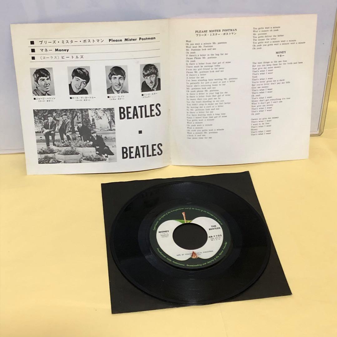 ●ビートルズ がやって来るヤァヤァヤァ(赤盤)● プリーズミスターポストマン
