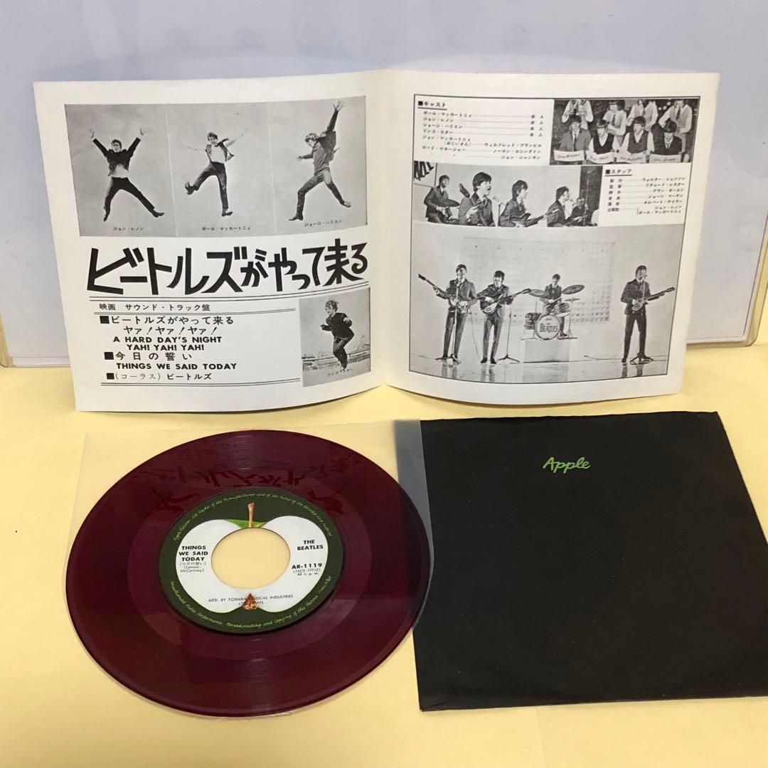 ●ビートルズ がやって来るヤァヤァヤァ(赤盤)● プリーズミスターポストマン