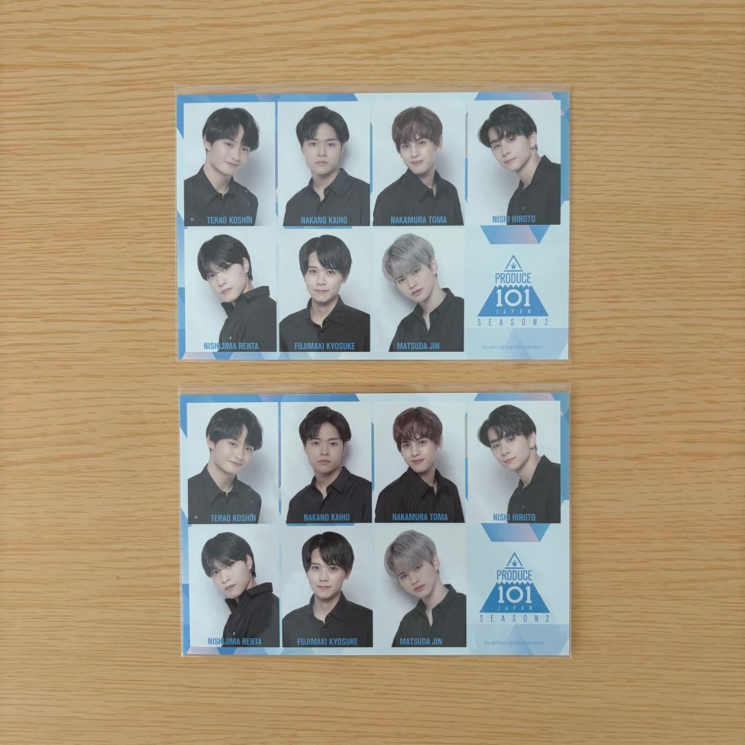 INI 藤牧京介 グッズ まとめ おまけ付き
