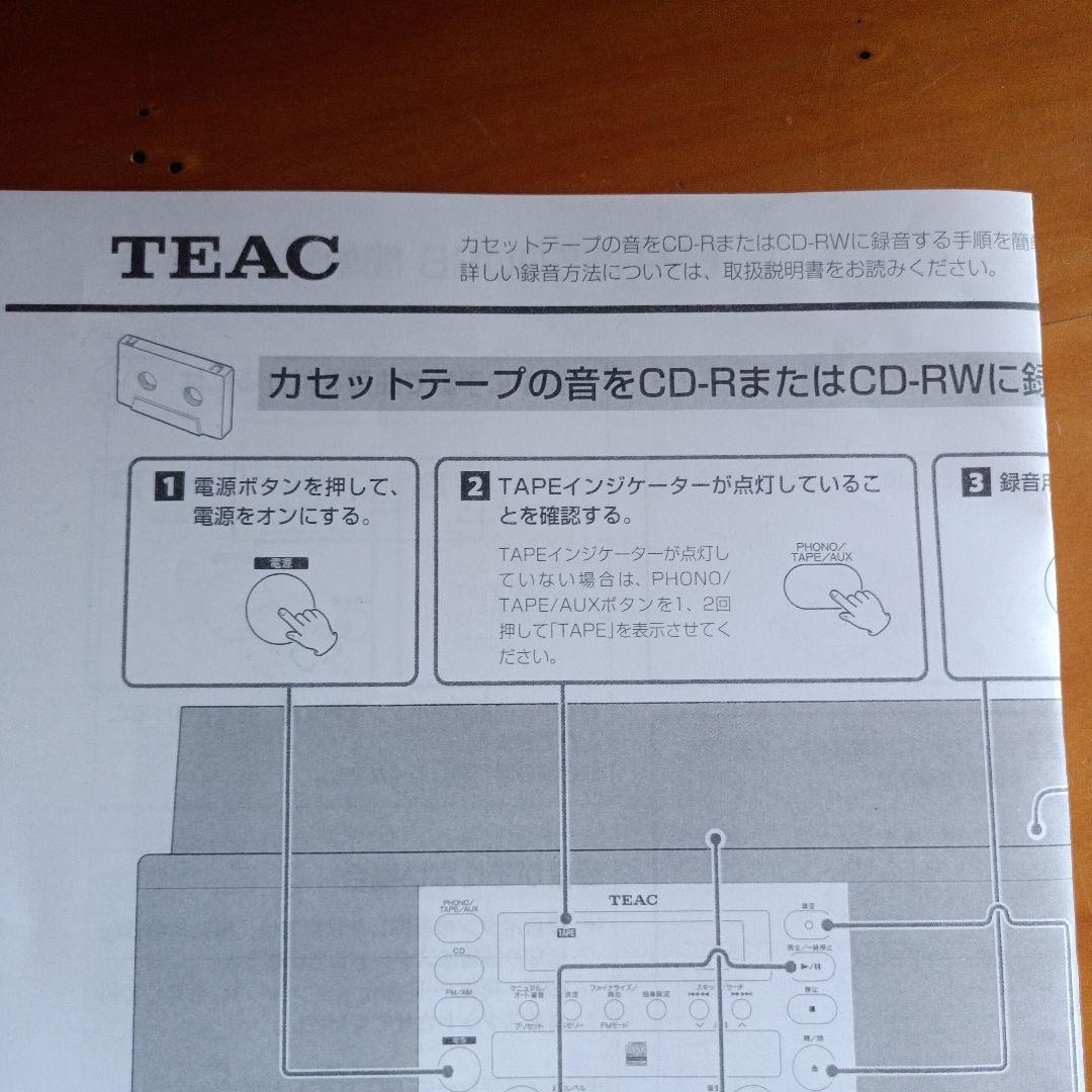ティアック TEAC マルチプレーヤー LP-R550USB 動確認済