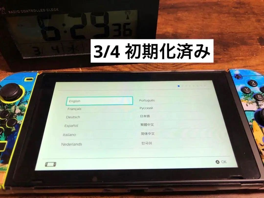 Nintendo Switch本体　ネオンイエロー/ブルー 任天堂