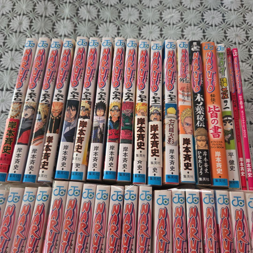 夏*葵様 NARUTO1～61巻64～66巻69～72巻、その他外伝付き(おまけ