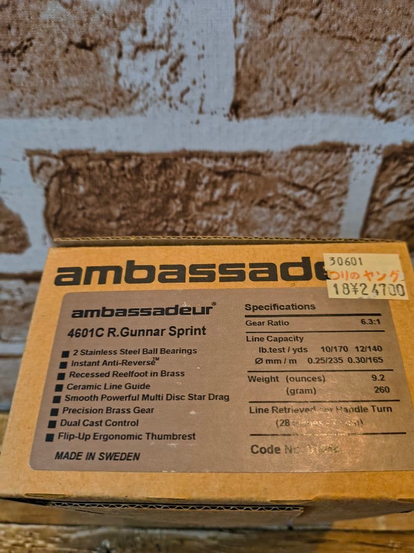 ABU　ambassadeur　4601c R.Gunnar Sprint