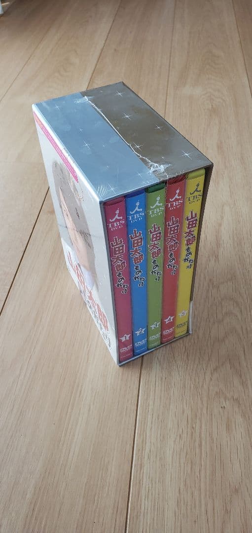 山田太郎ものがたり〈5枚組〉DVDBOX 完品未開封