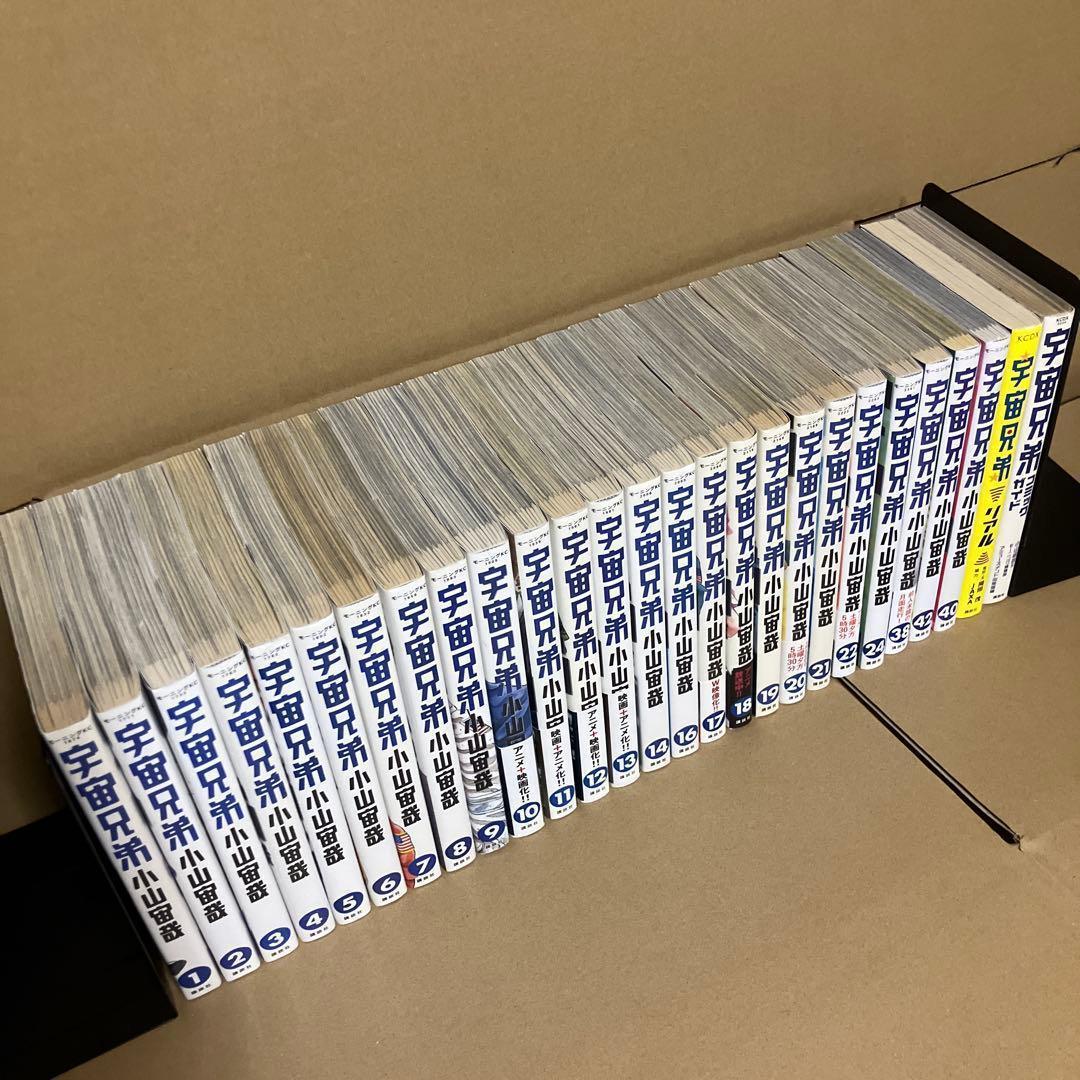 宇宙兄弟　1～14巻 16～22巻 24・38・40・42巻　関連本2冊